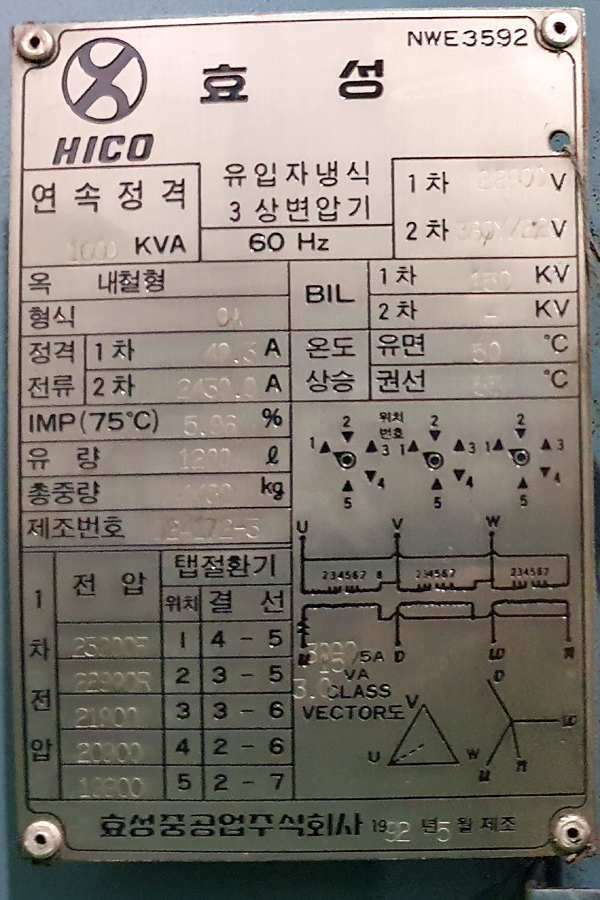 명판.jpg